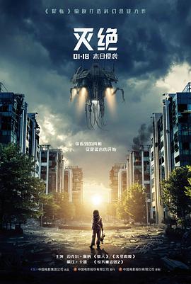 长风渡海报